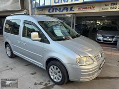 ÜNAL OTOMOTİV DEN 2010 CADDY DİZEL OTOMATİK TEAM