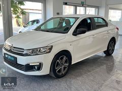 PEUGEOT BAYKARALAR 2023 C-ELYSEE 1.5 BLUEHDI FEEL BOLD 100HP