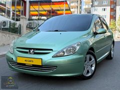 46 CAR'S TAN 307