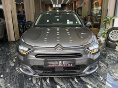 AUTO SERVET A.Ş+C4X SHİNE+DEGİŞENSİZ+BOYASIZ+KREDİ&KARTA TAKSİT
