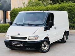 2005 MODEL FORD TRANSİT BAKIMLI EKMEK TEKNESİ