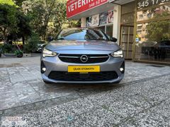 'CILEK' 2021 CORSA ULTİMATE 1.2 T BOYASIZ TRAMERSİZ FULL PAKET