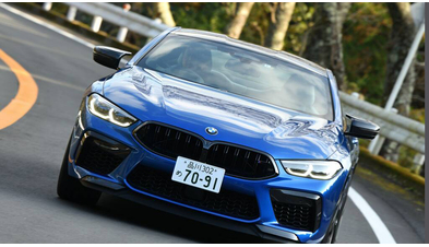 bmw_m8_competition_coupe_450_02350175078005ae.jpg